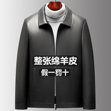 海宁真皮皮衣男可拆卸羽绒内胆头层绵羊皮皮衣休闲夹克外套爸爸装