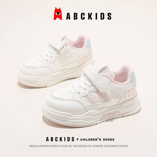 abckids童鞋儿童运动鞋2026秋季新款女软底防踢子女童校园小白鞋