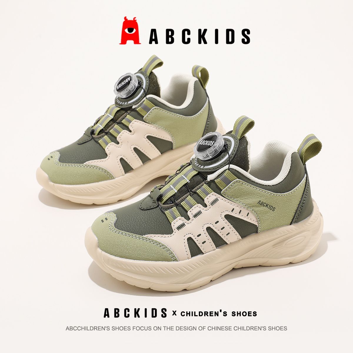 Abckids童鞋2026新款运动鞋