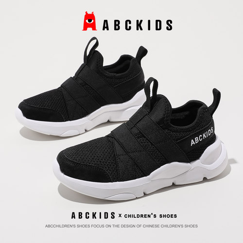 abckids女童鞋子秋季2026新款儿童一脚蹬运动鞋中大童休闲跑步鞋