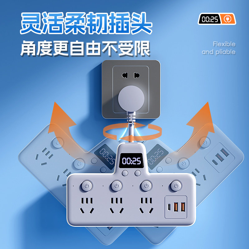 么正干插排插座多功能家用转换器