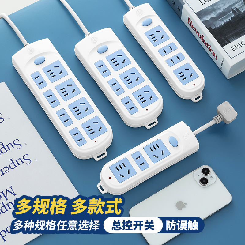 牛牌新款2插头多功能拖线板2脚办