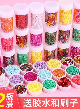 Sparkly Sequins DIY toy glue glitter crystal powder nursery