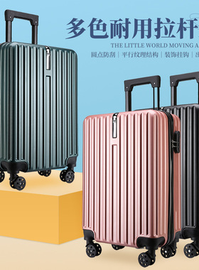 20 inch Suitcase travel bag carry on luggage cabin trolley