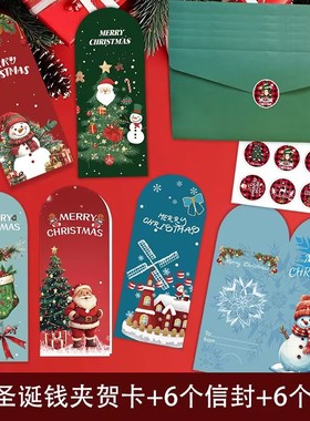 144pcs Christmas Greeting small Card Merry Christmas Cards