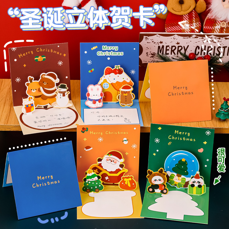 4PC 3D Merry Christmas Greeting Card Xmas Postcard Gift Card