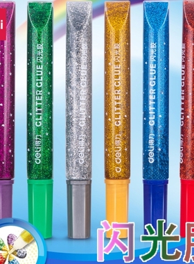 得力6pc pens with glitter glue craft kits kindergarten flash
