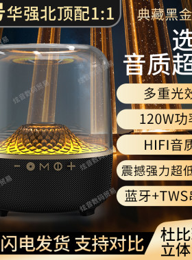 华强北顶配版F911超大号黑金琉璃4代家庭超重低音炮手机蓝牙音箱