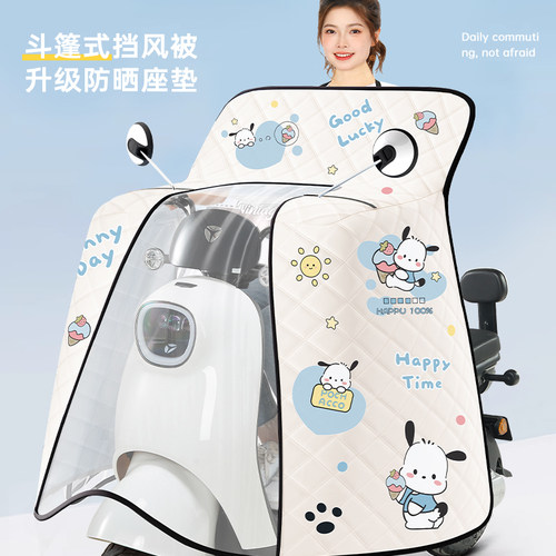 【24全包强防晒+防晒防雨二合一