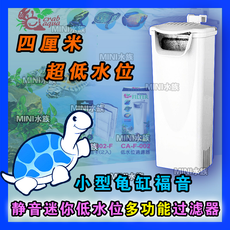 内置静音鱼缸瀑布过滤桶器小螃蟹
