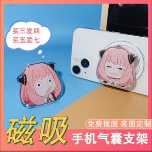 滴胶亚克力磁吸手机支架定制magsafe背贴气囊来图定做后粘支撑架