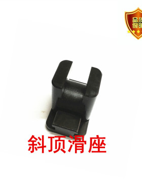 DME斜顶滑块ULCM50 ULGM31 ULCMM22 ULGMM10