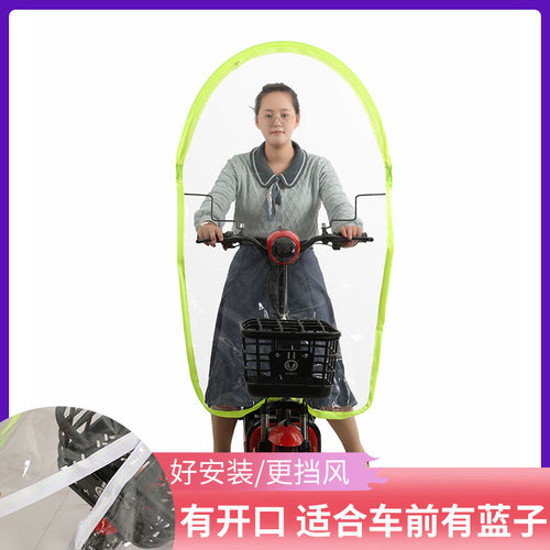 电动车挡风透明板新国标带篮子电瓶车前挡风防水摩托车挡风罩加厚