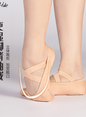 Brisevole芭蕾舞啦啦操练功鞋女全弹力舞蹈鞋软底鞋跳舞猫爪鞋