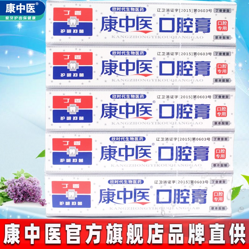 ҽǻ10֧װܳѪʹζ𽡳ݶ 60.36Ԫ3(20.12Ԫ/)