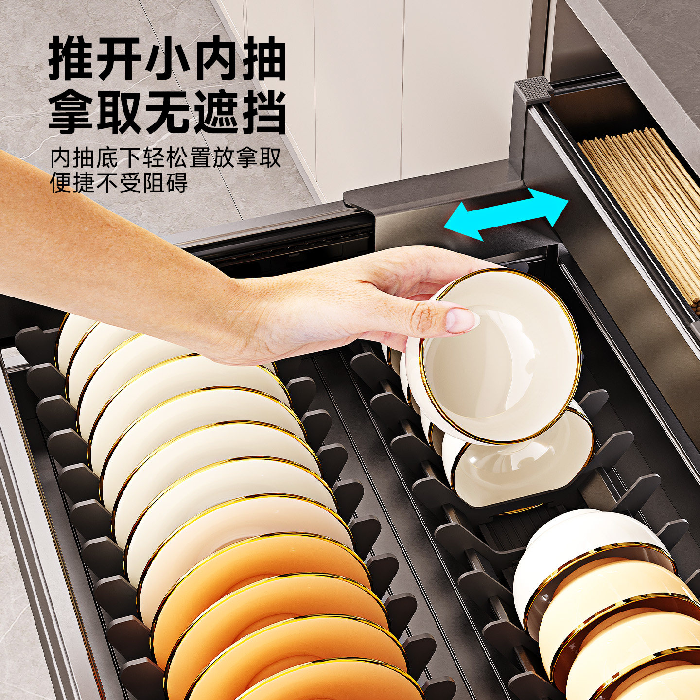 拉篮厨房橱柜碗架内置铝合金双层抽中抽屉式三层厨柜碗碟收纳碗篮