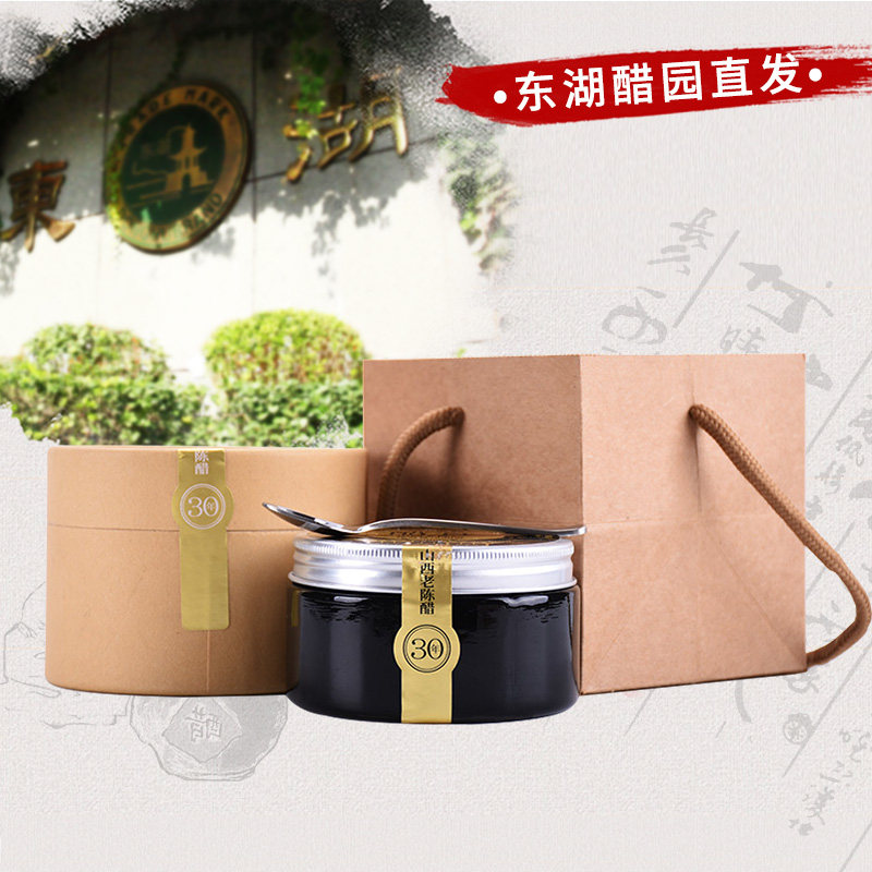 东湖山西老陈醋膏220g经典款三十年30年陈酿山西特产礼盒送礼