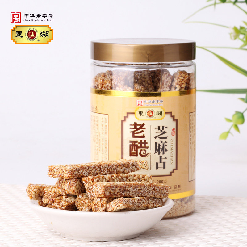 东湖老醋芝麻占芝麻片手工芝麻酥糖200g糕点零食山西特产,粮油调味/速食/干货/烘焙,醋/醋制品/果醋,淘宝优惠券,粉丝福利购,淘宝优惠卷