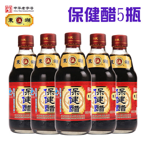 轻养滋补东湖保健醋无添加剂