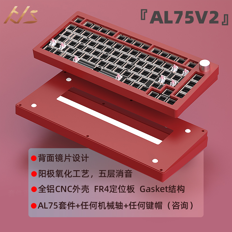 客制化铝坨坨套件黑吉蛇静音键盘