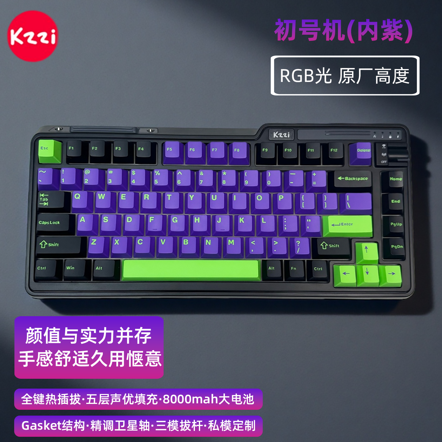 珂芝K75V2客制化蓝牙无线可替换键帽gasket佳达隆轴静音机械键盘,电脑硬件/显示器/电脑周边,客制化键盘套件,淘宝优惠券,粉丝福利购,淘宝优惠卷