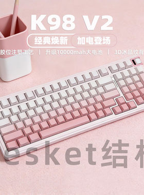 珂芝K98V2TTC金粉轴快银轴冰静轴键盘凯华鲸落孤岛轴游戏办公键盘