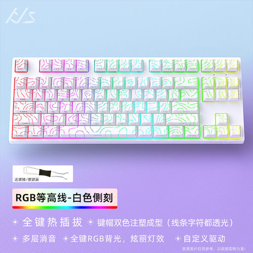 金粉轴快银轴水密桃轴客制化三模