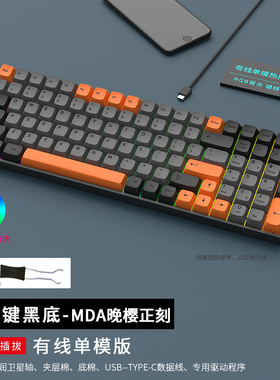 黑吉蛇DK100单模有线机械键盘RGB客制化DIY热插拔可替换键帽