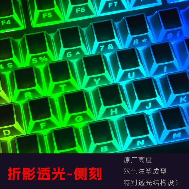 五面热升华键盘键帽小全套原厂