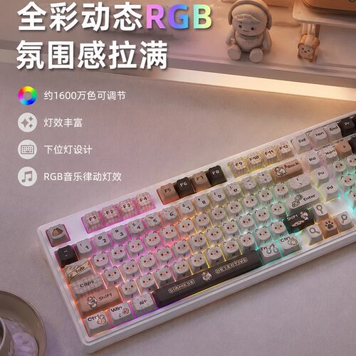 客制化键盘男生女生办公黑吉蛇YG102蓝牙静音麻将音可爱无线连接