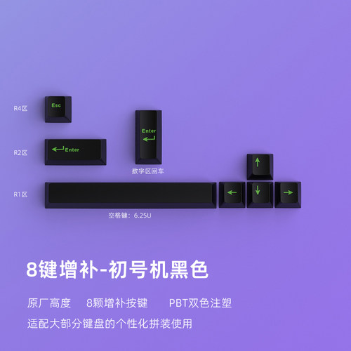 PBT原厂高度游戏ASDW空格增补