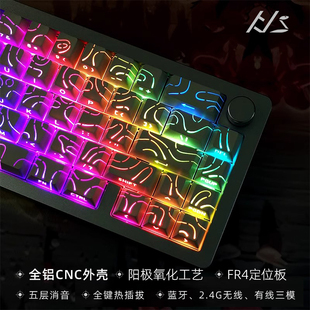 65配列三模机械铝坨坨键盘套件蓝牙87配列等高线TTC轴体凯华轴体