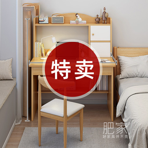 书桌60/80cm长家用学生学习桌