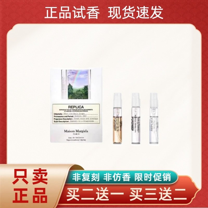 梅森马丁马吉拉温暖壁炉慵懒周末温火光梧叶秋声航行物语柠檬树下