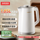 奥克斯电热水壶家用不锈钢全自动电热一体烧水壶宿舍大容量开水壶