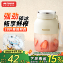 奥克斯榨汁机家用小型便携式 榨汁杯宿舍电动迷你碎冰果蔬果汁机