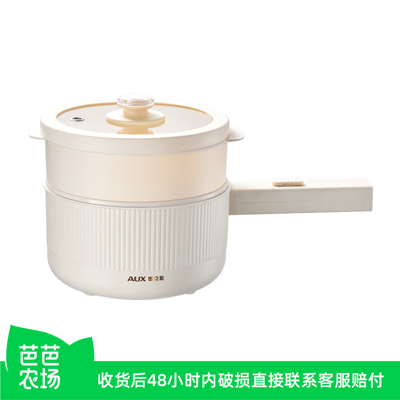 【芭芭农场】奥克斯电煮锅小型家用宿舍一体锅多功能小电锅不粘锅