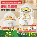 奥克斯电蒸锅多功能家用煮蛋器蒸蛋器馒头包子一体早餐机神器新款