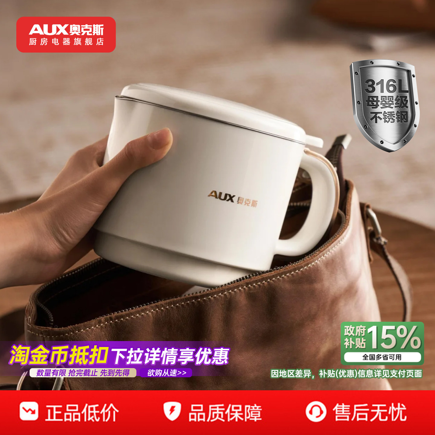 奥克斯全钢折叠水壶旅行出差便携式烧水壶不锈钢电热水杯迷你家用