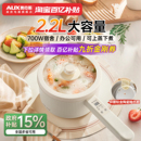 奥克斯电煮锅一体锅多功能小型家用蒸煮辅食锅迷你学生宿舍小电锅