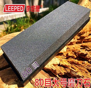 李培德80目大块磨刀石 粗磨下铁出锋木工刨刀磨石加硬油石砥石