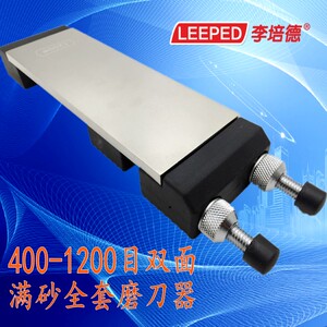 钻石金刚石油石刀架全套装磨刀器