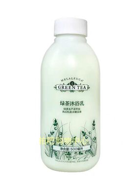 美乐家绿茶沐浴乳500ml清香型沐浴露环保超市保湿滋润肌肤正品