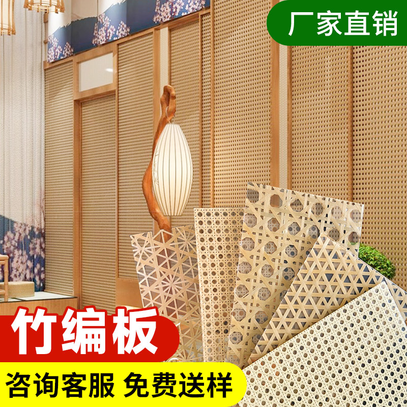 树脂竹编板隔断仿藤编透光亚克力冰裂板云丝板吊顶屏风装饰背景墙