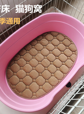 狗窝四季通用小型中型犬沙发猫咪产房睡觉专用垫子耐撕咬宠物狗床