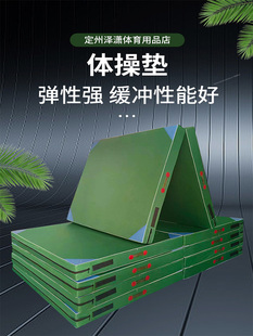 儿童舞蹈垫可折叠体操垫健身仰卧起坐垫子女孩专用练功地垫瑜伽垫