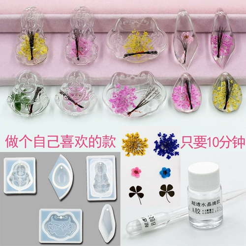 Ожерелье ручной работы, цепочка, детский сувенир, детская подвеска для новорожденных для хранения пуповины, DIY