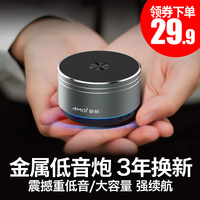 Amoi/夏新K2 蓝牙音箱无线迷你小音响超重低音小钢炮手机笔记本电脑音响插卡户外便携车载收款语音播报提示器