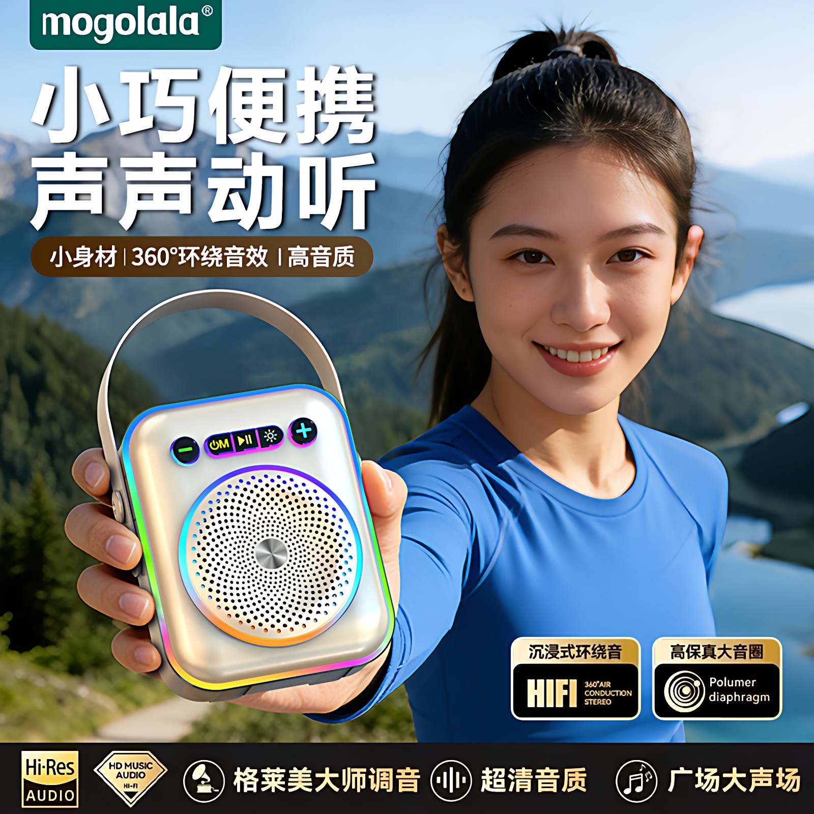 户外音箱便携式蓝牙音响高音质立体声小巧健身运动防水音箱长续航