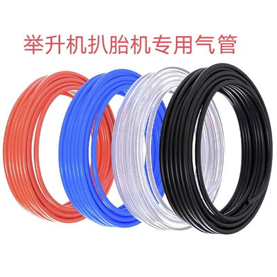 汽车剪式举升机气管火鹰巴兰仕大力光明科星轮胎扒胎机拆装机气管